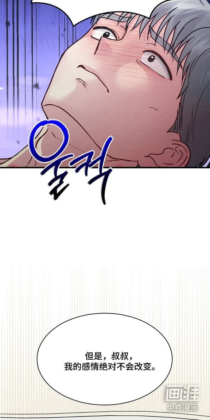 第33话21