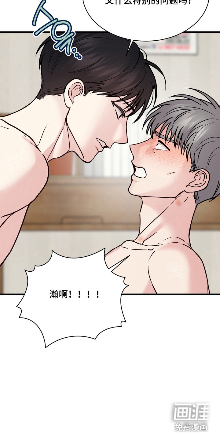 第33话5
