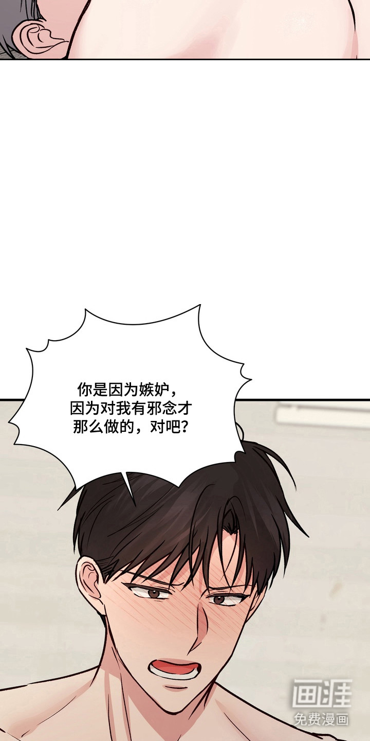 第33话8