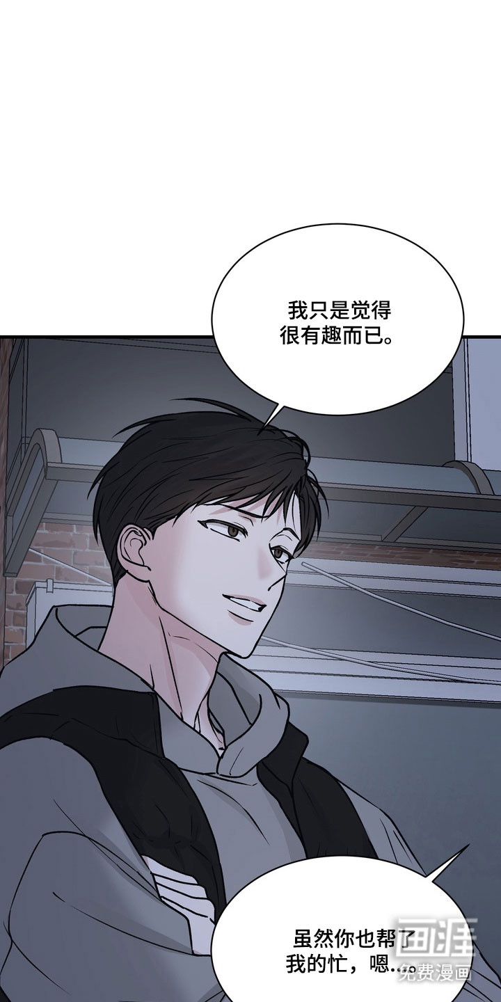 第21话1