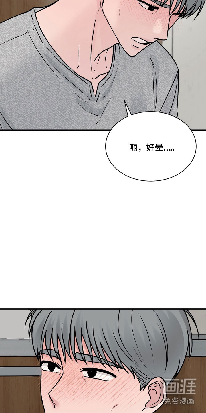 第21话11