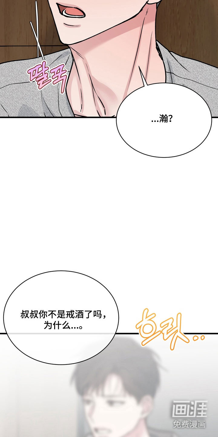 第21话12