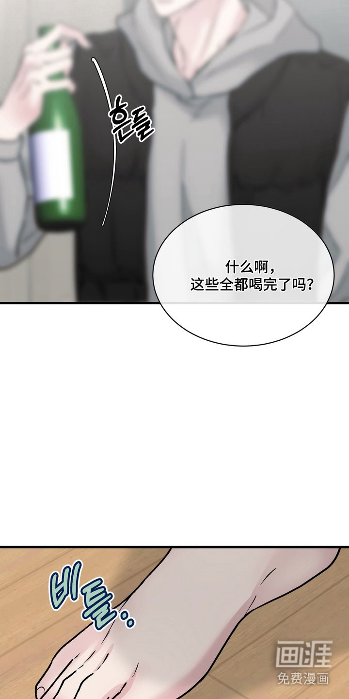 第21话13