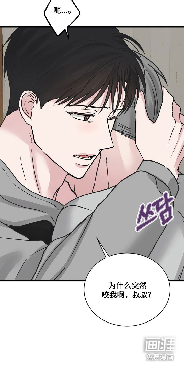 第21话20
