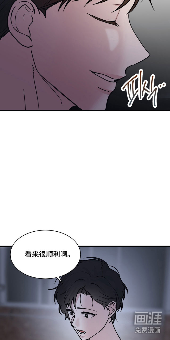 第21话4