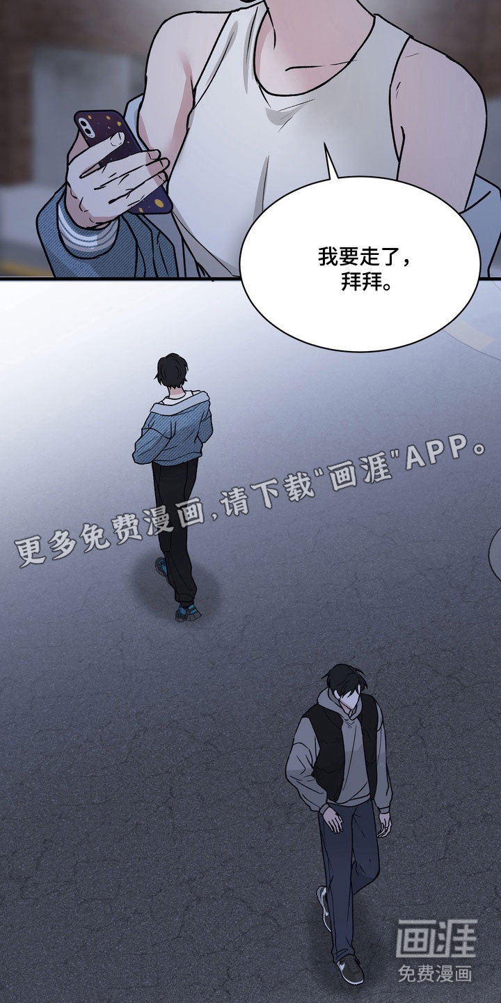 第21话5