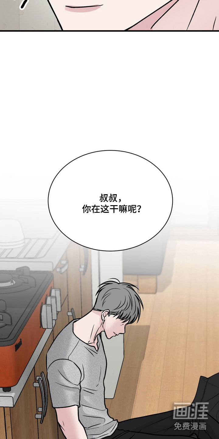 第21话8