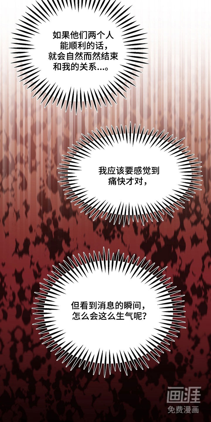 第20话24
