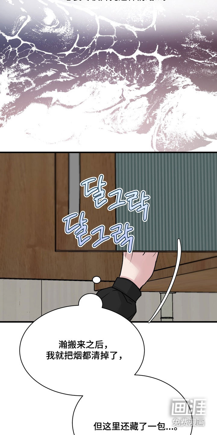 第20话26