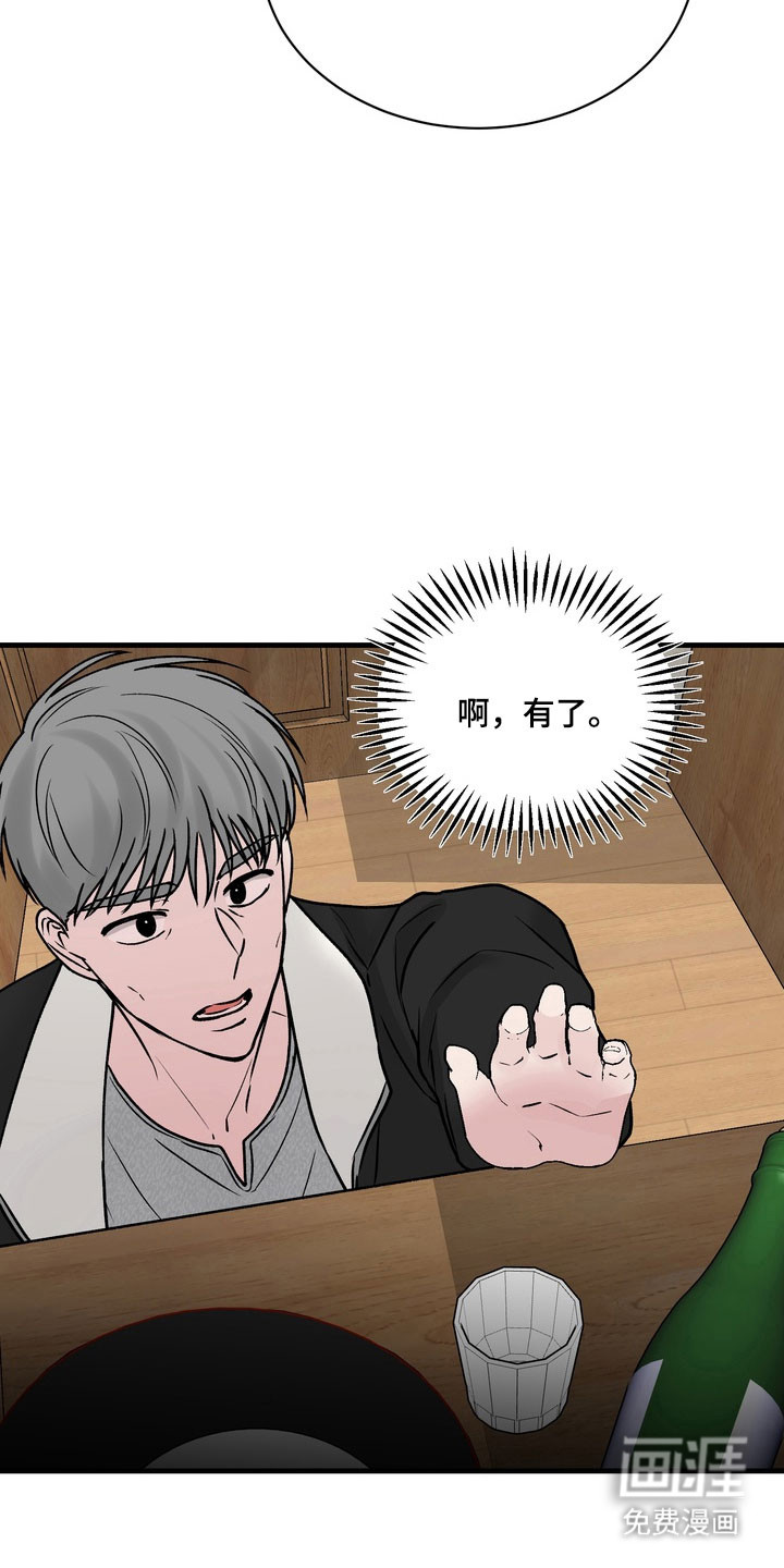 第20话27