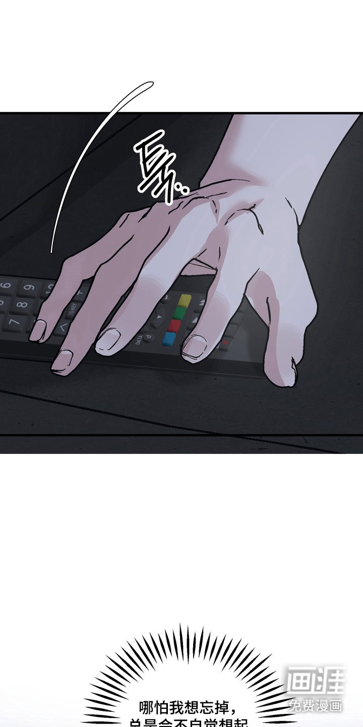 第20话3