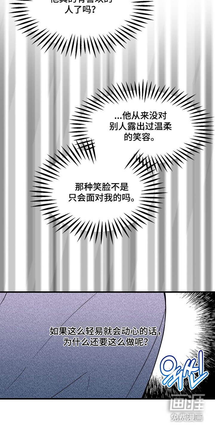 第20话7