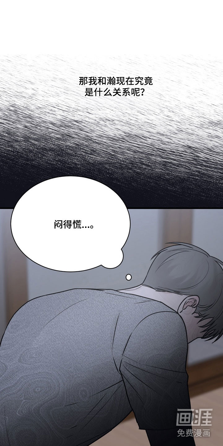 第20话8
