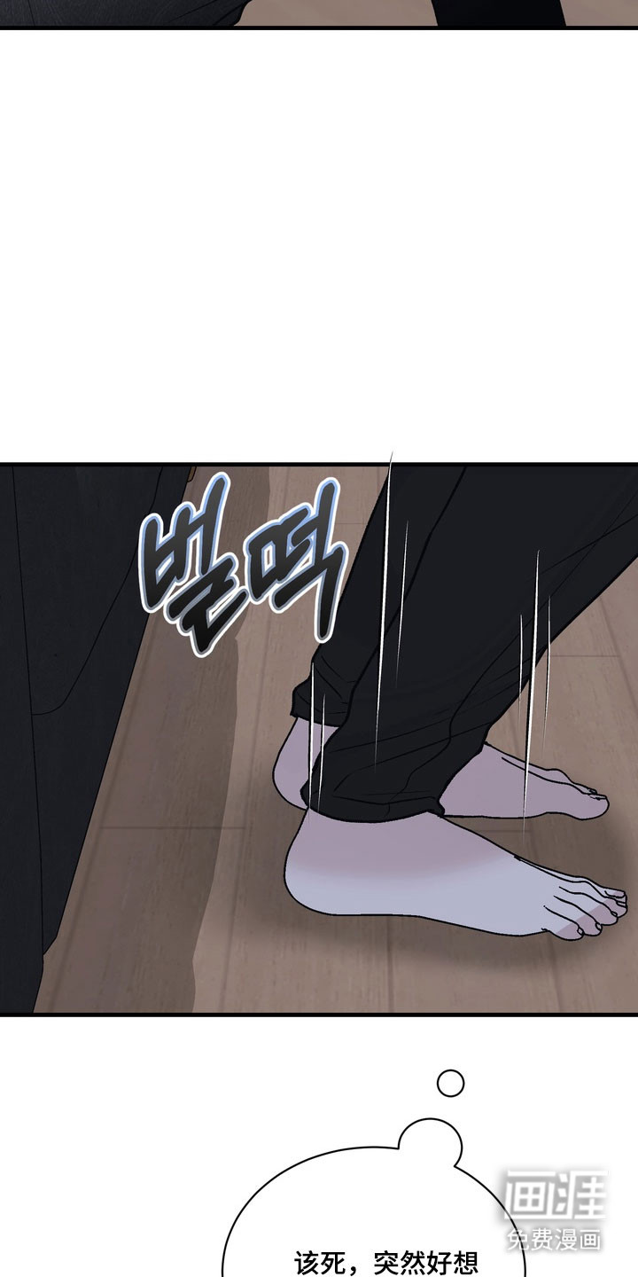 第20话9