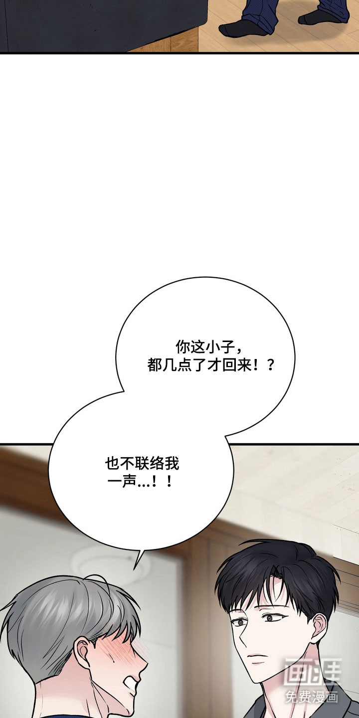 第19话1