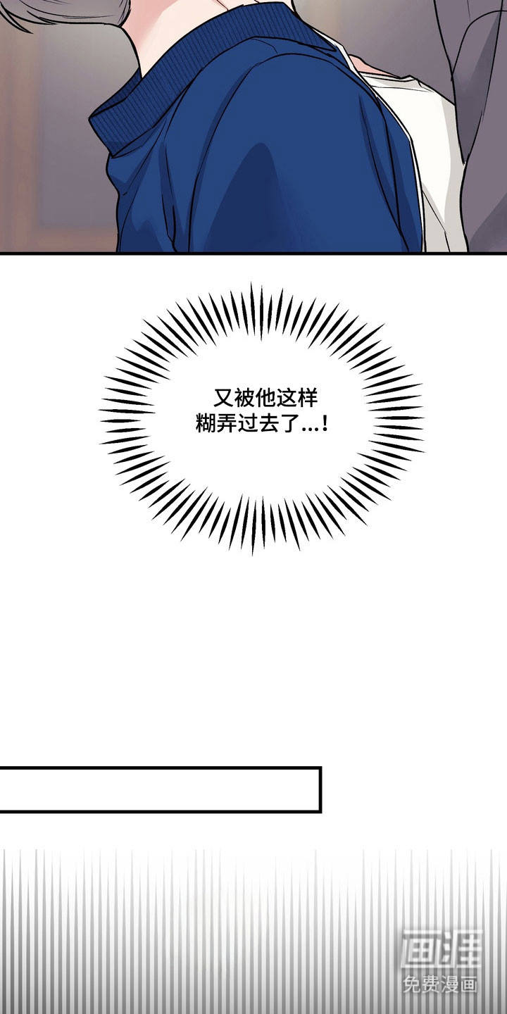 第19话10