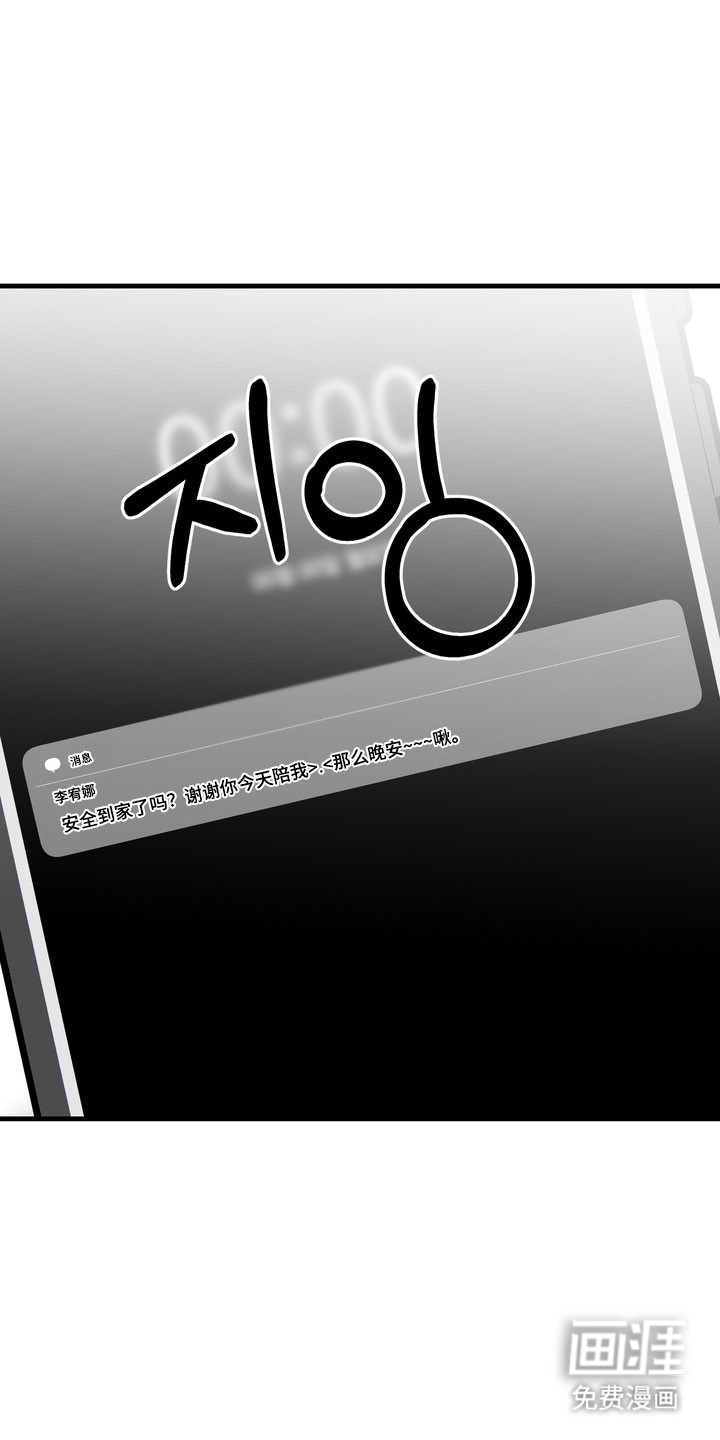 第19话15