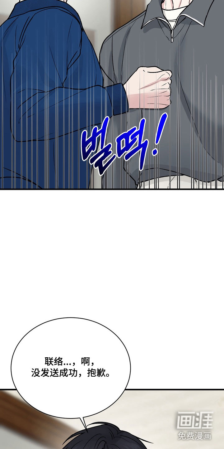 第19话2