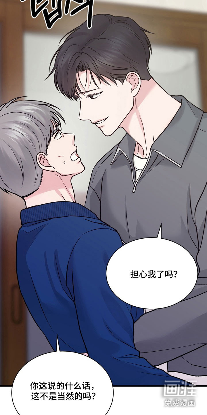 第19话8