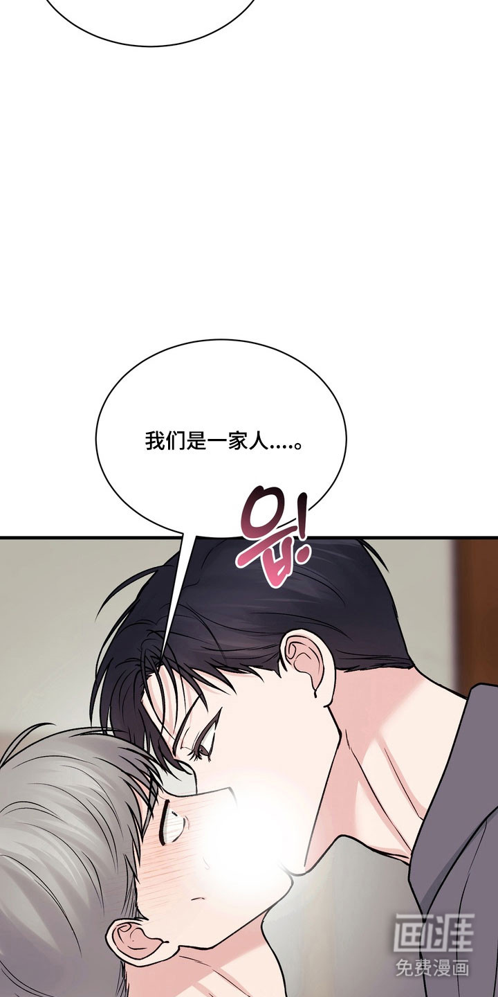 第19话9