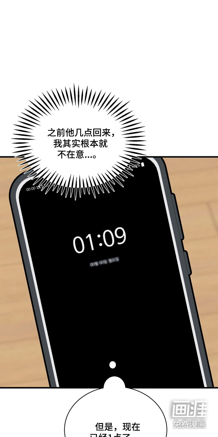 第18话18