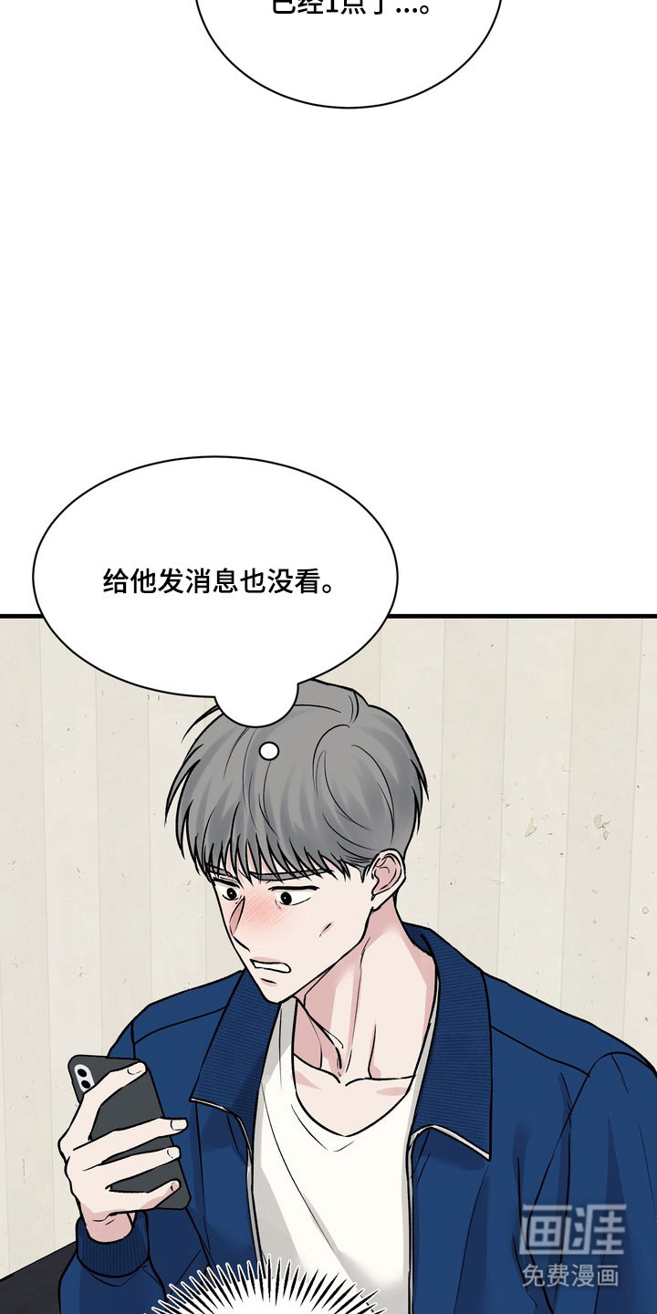 第18话19