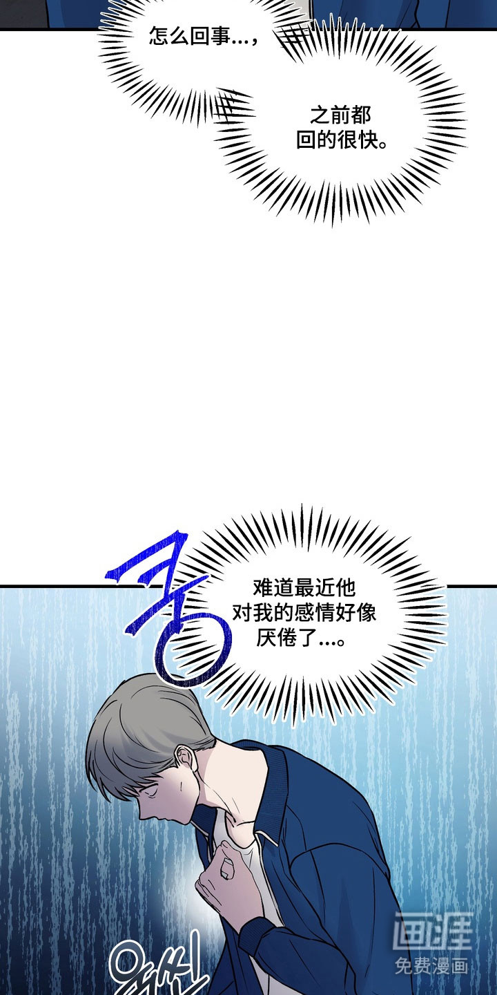 第18话20