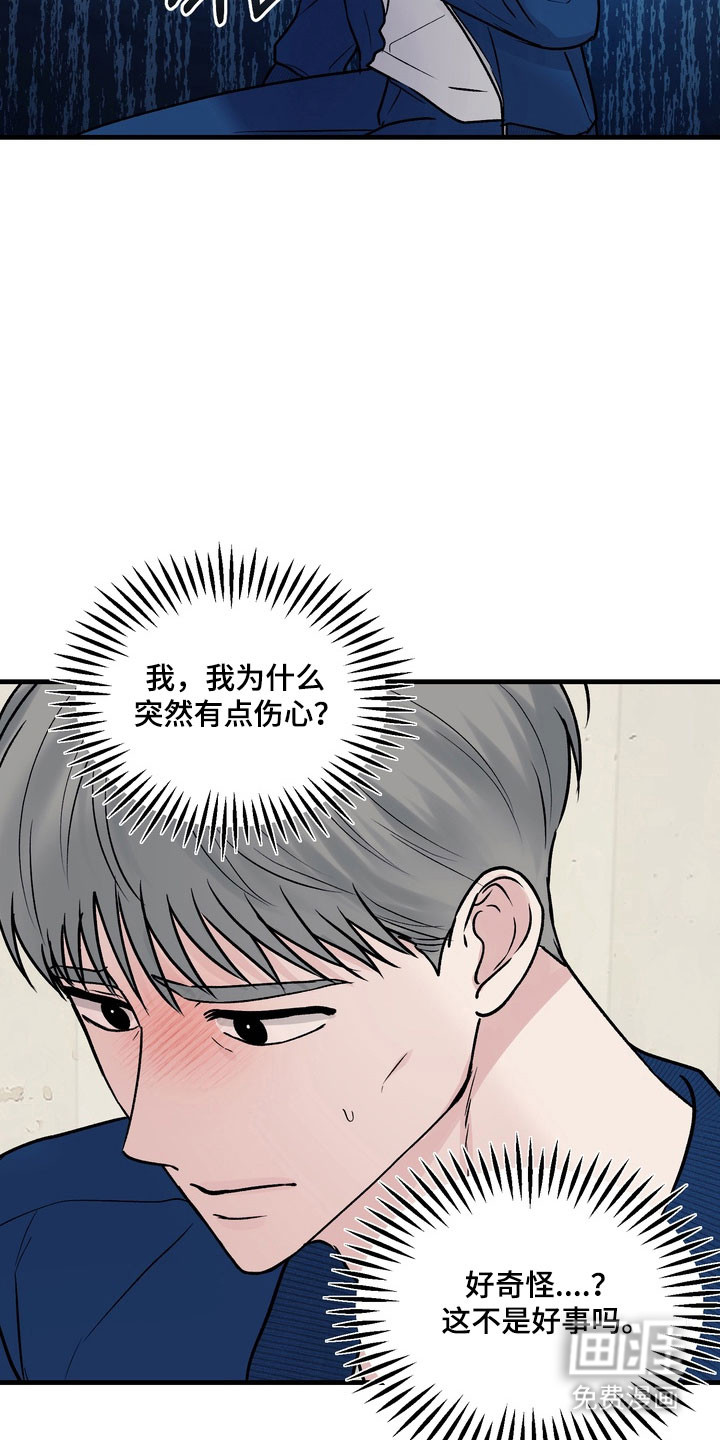 第18话21
