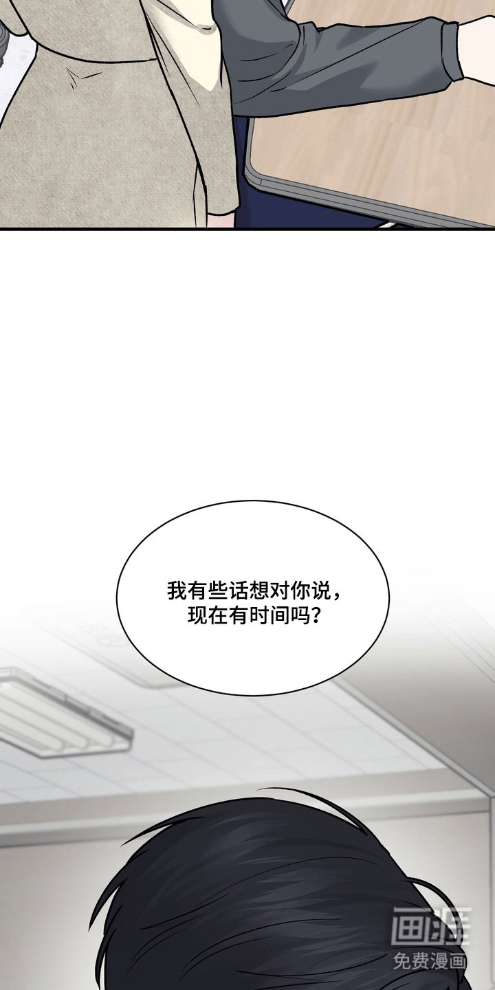 第18话3