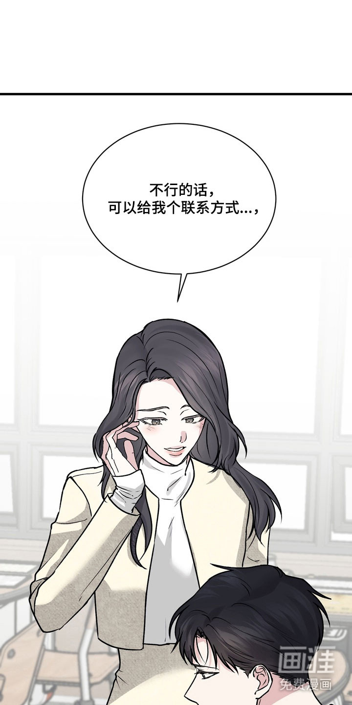 第18话5