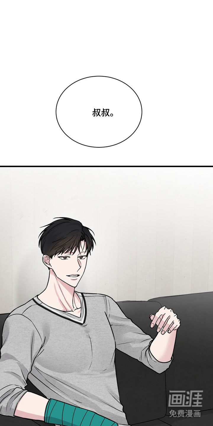 第17话1