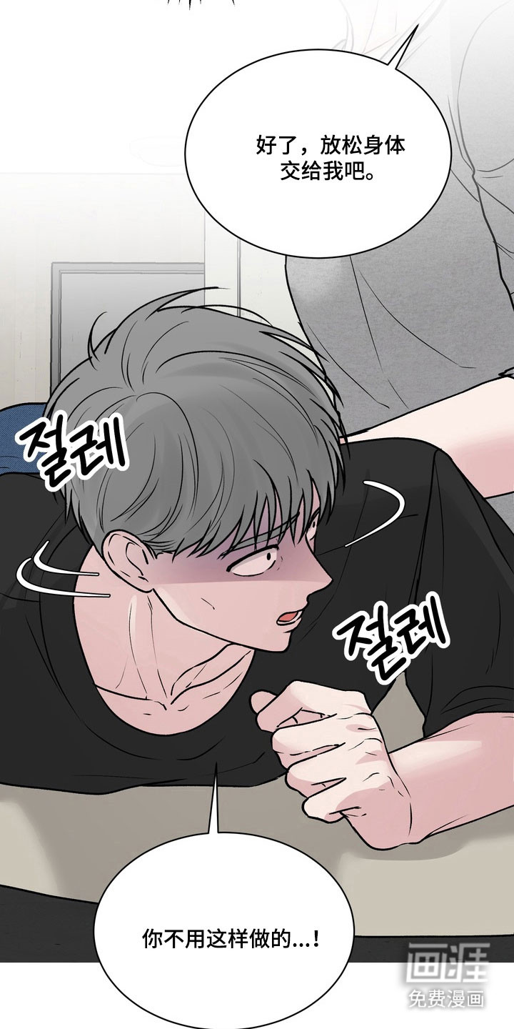 第17话10