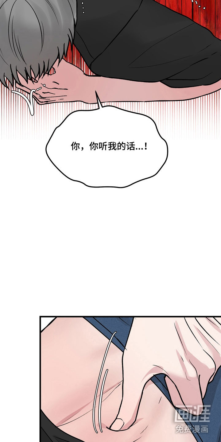 第17话12