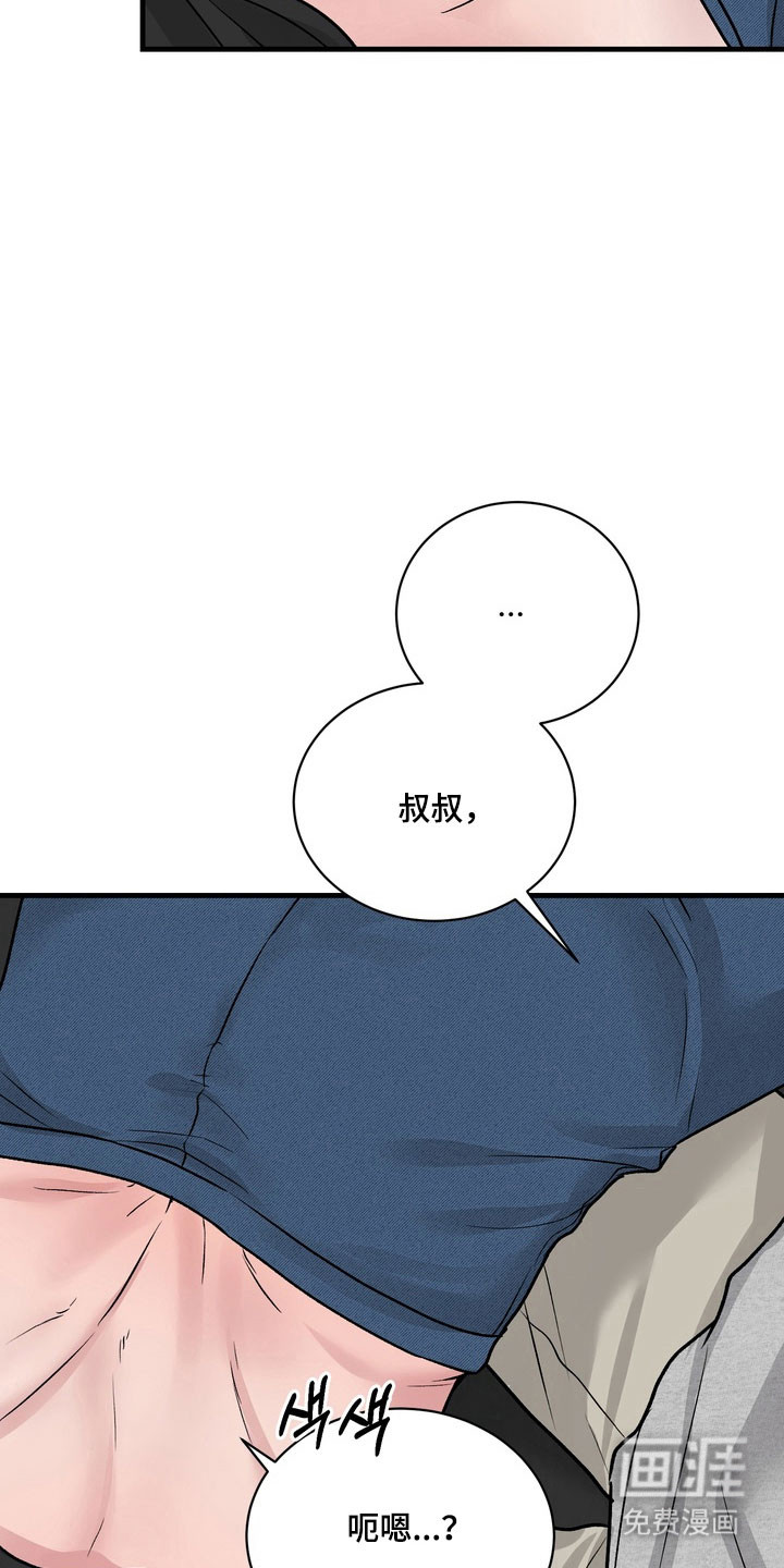 第17话13