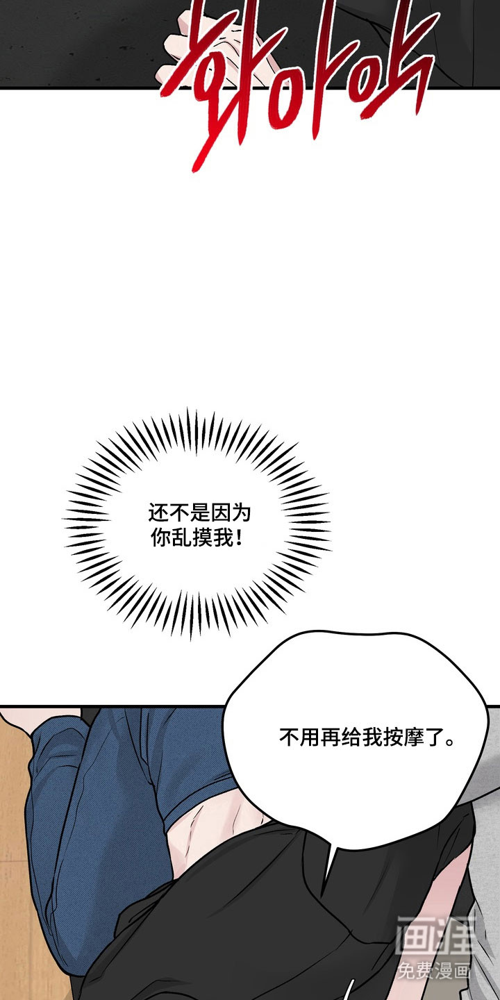 第17话15
