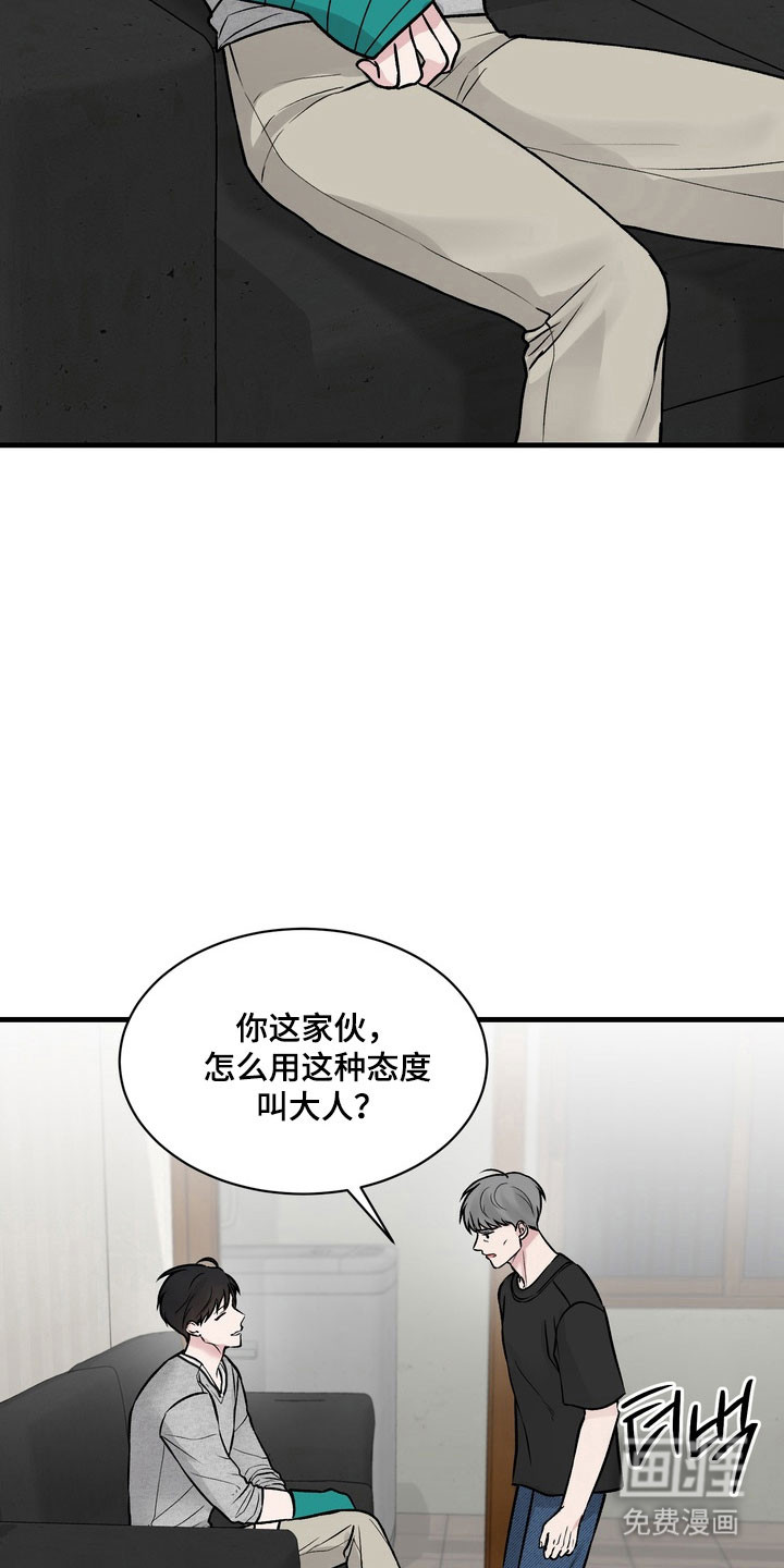 第17话2