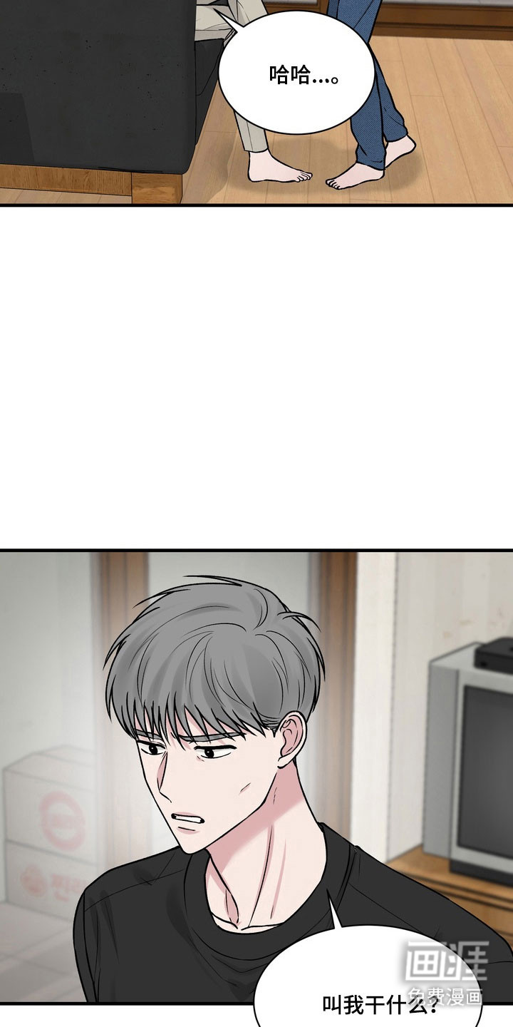 第17话3