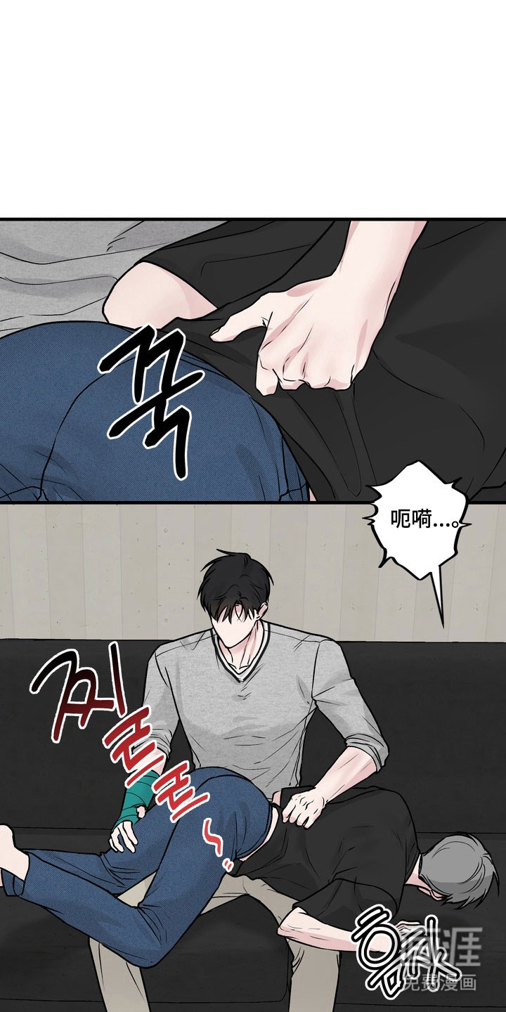 第17话6