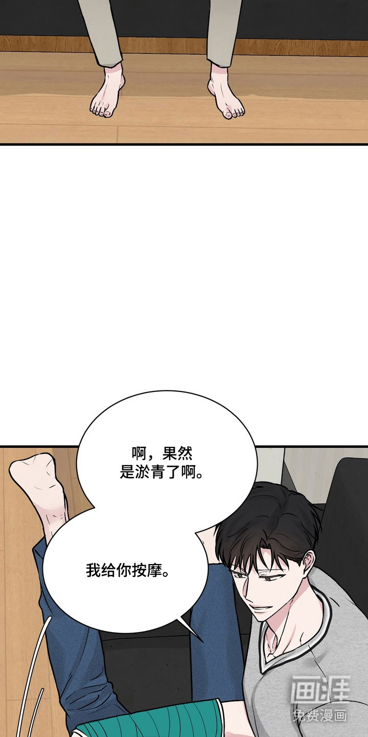 第17话7