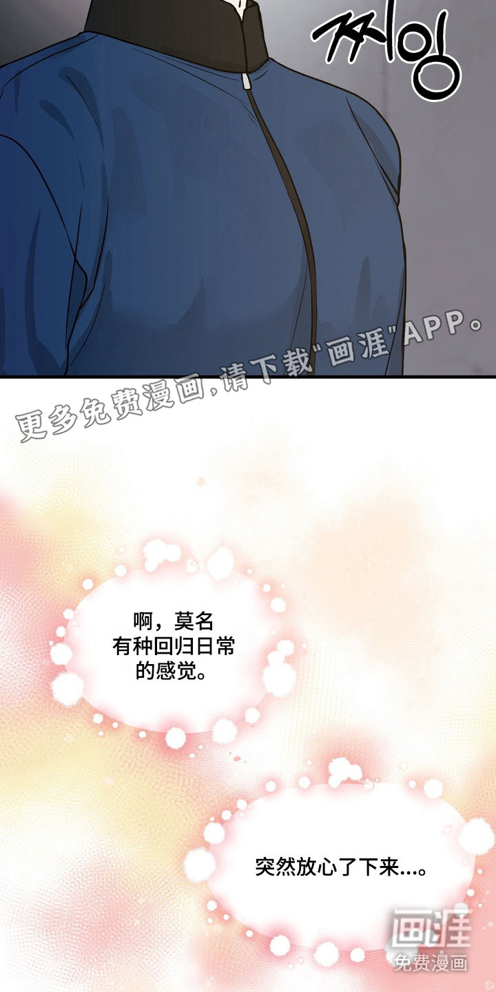 第16话10