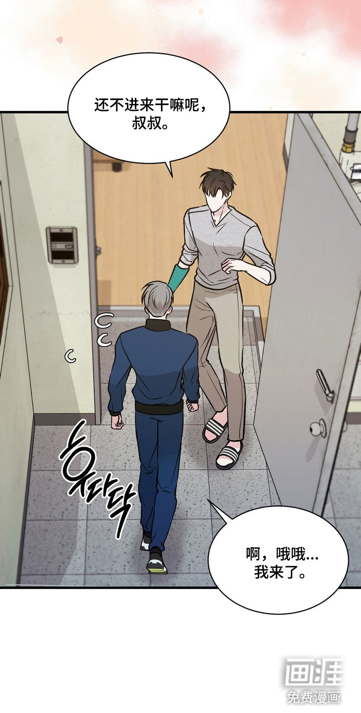 第16话11