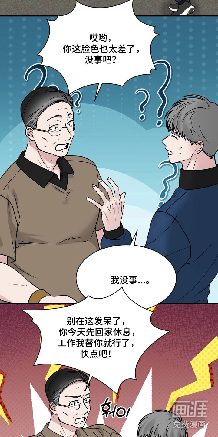 第16话2