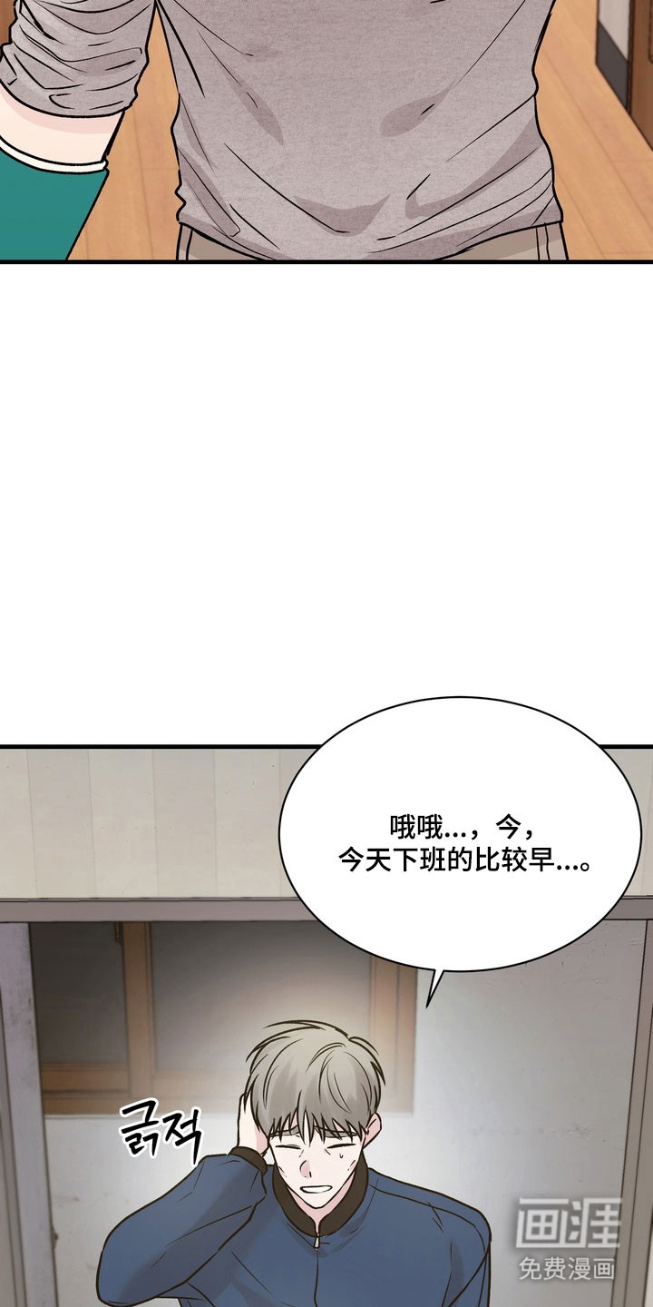 第16话7
