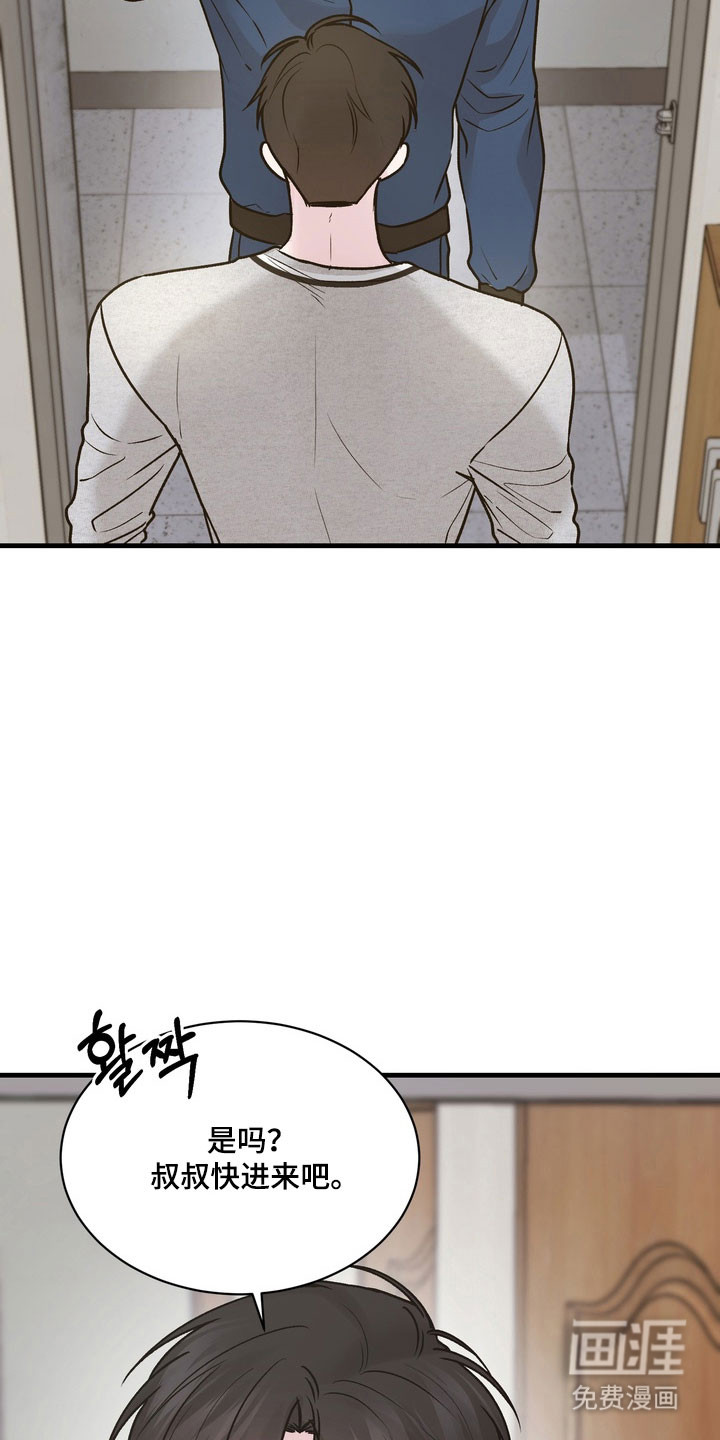 第16话8
