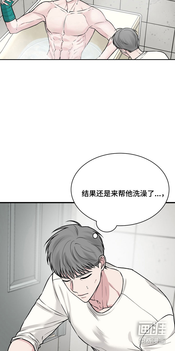 第15话2