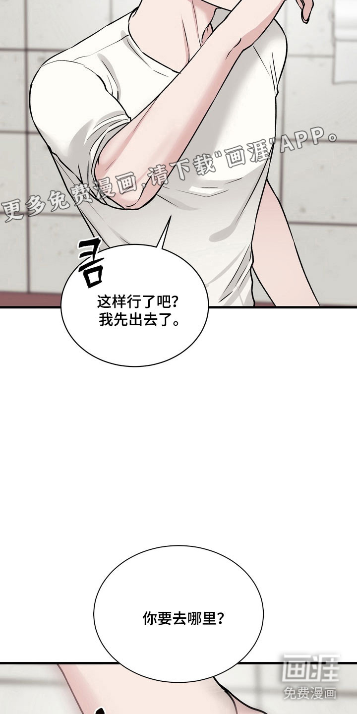 第15话5