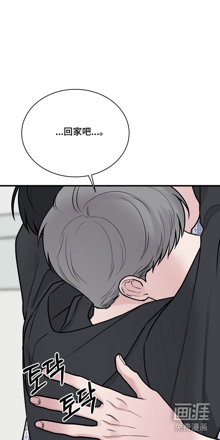 第14话10