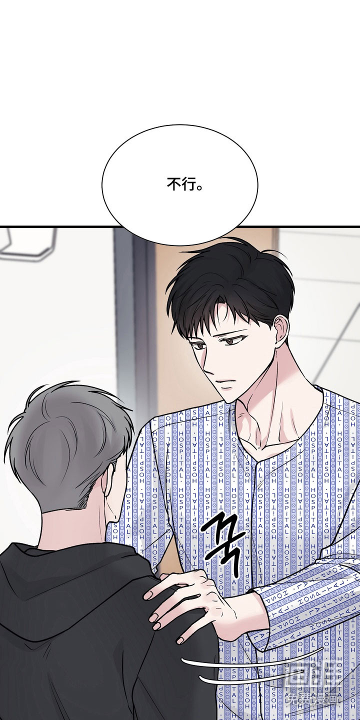 第14话12