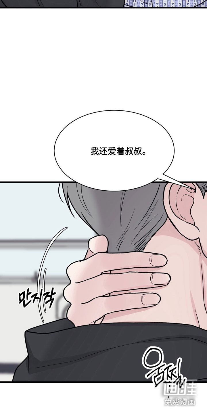 第14话13
