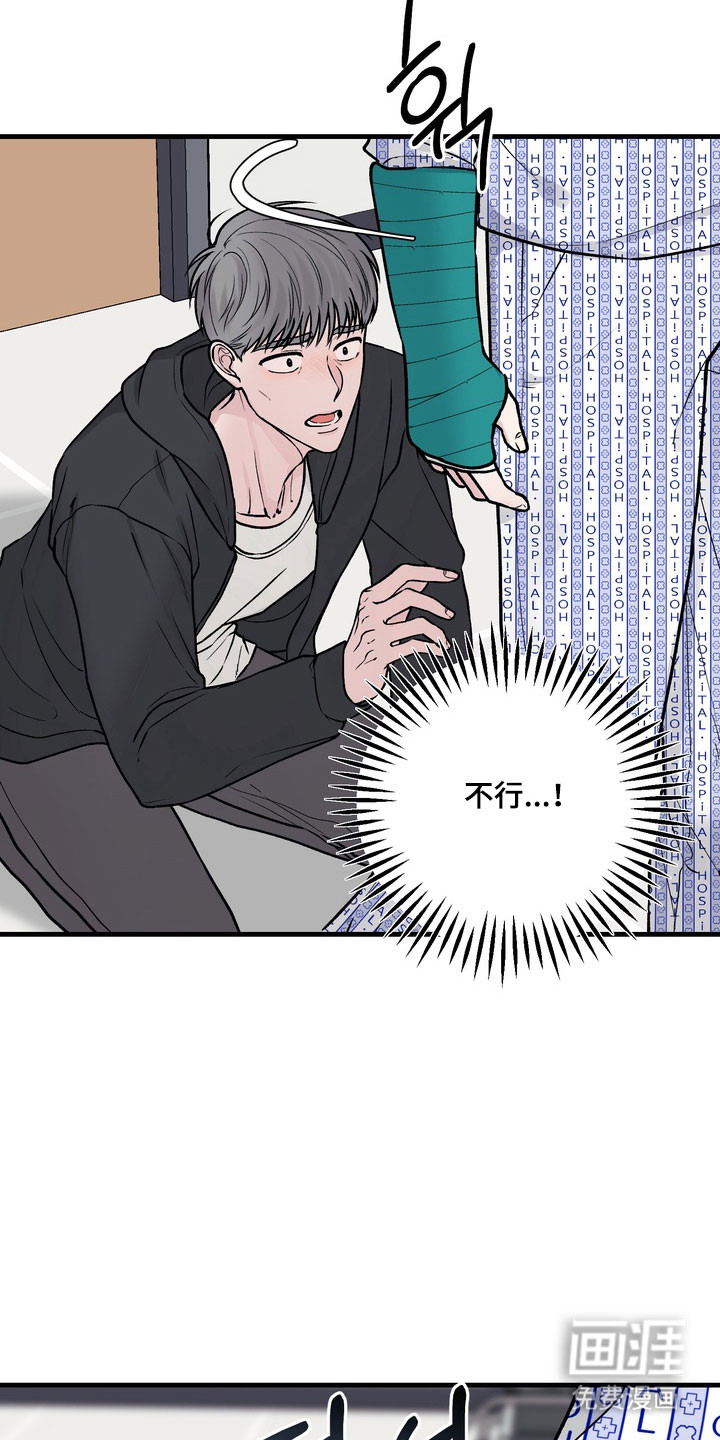 第14话17